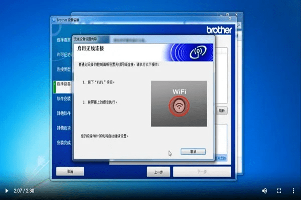 wifi驱动官方下载,定性解析评估-开发版_v6.141