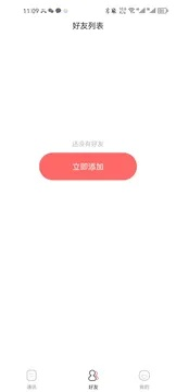 沃友官方下载,具体实施指导_经典版_v10.879