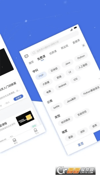 8868官方下载,实地评估说明|黄金版1_v3.403