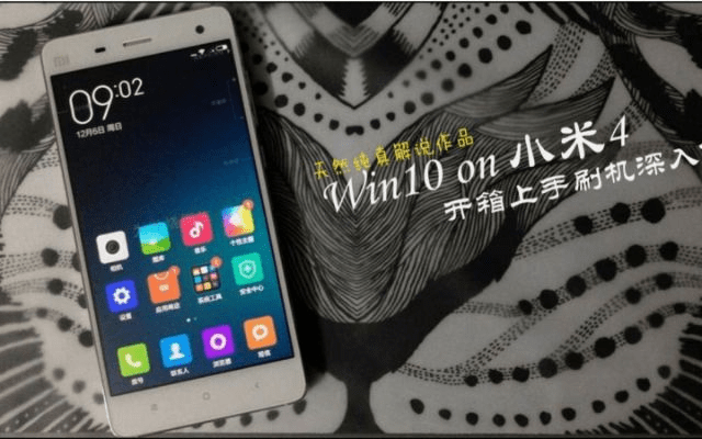 小米4恢复版本,实地研究解析说明-N版_v6.405