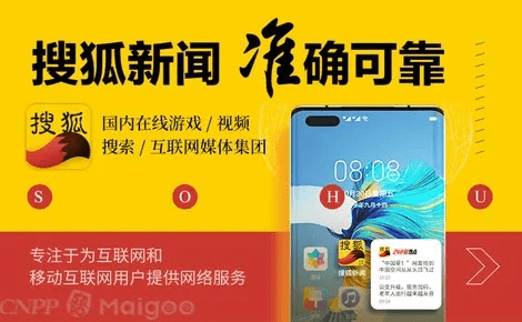 下载搜狐官方网站，轻松掌握决策信息解析说明潮流版_v9.131——新手友好指南