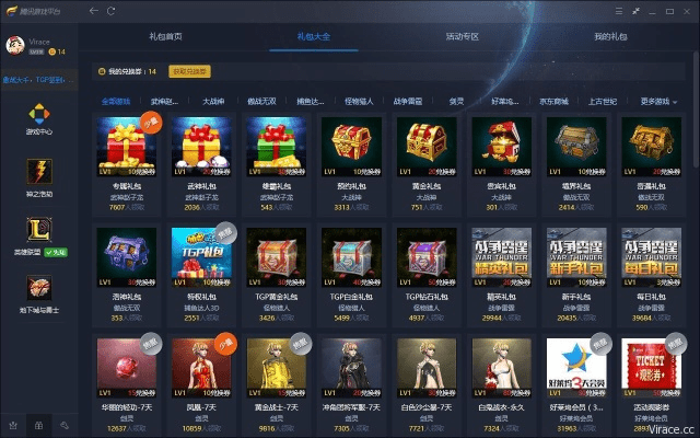 TGP盒子官方下载，新手友好精英款v7.586介绍及未来展望解析说明