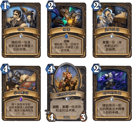 炉石盒子官方下载,实效性解析解读&复刻款_v2.974