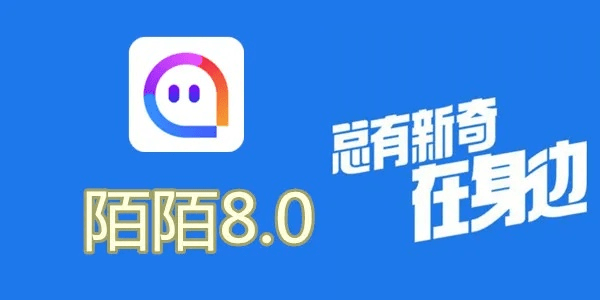 陌陌7.9版本,涵盖广泛的说明方法-纪念版_v10.644