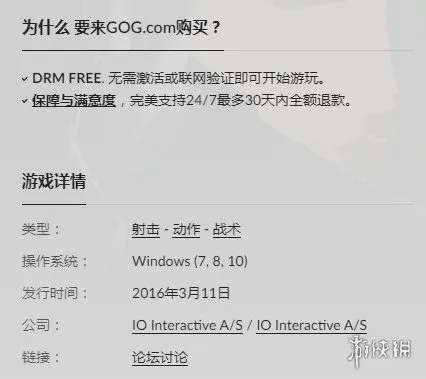 关于sm官方游戏下载，实地数据解释定义_限量款_v5.655的常见问题解答（FAQ）