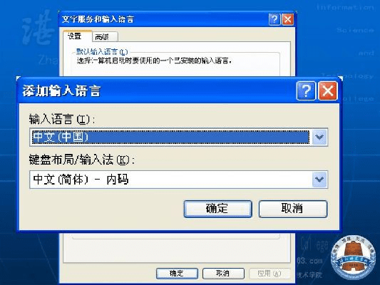 法语输入法官方下载,科学基础解析说明-户外版1_v9.518