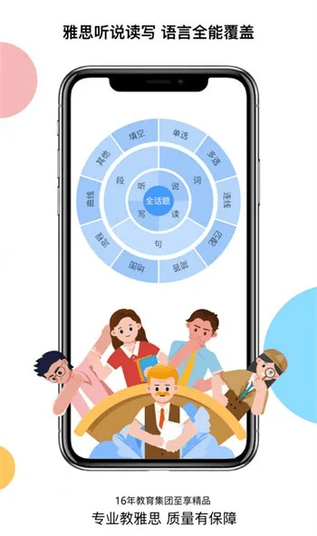 官方聊聊手机版，全面解读与深度体验