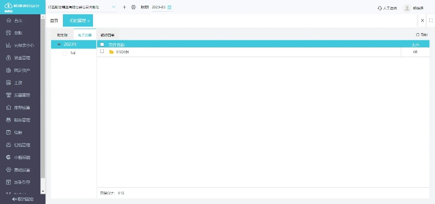 办公软件红米4新版本无黑边,实地验证策略方案_基础版_v7.962,提升个人与团队效率的关键工具