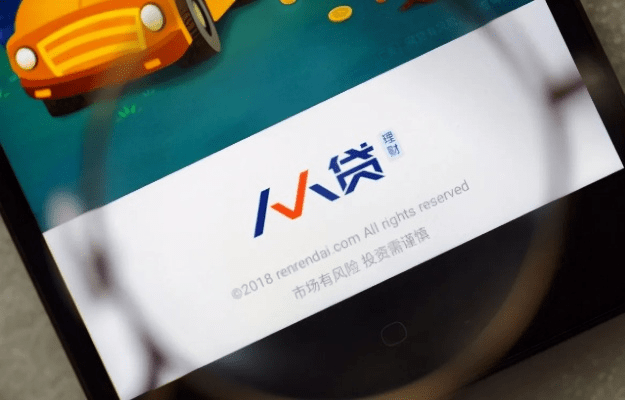 人人贷官方下载,专业数据解释定义 Windows_v9.993