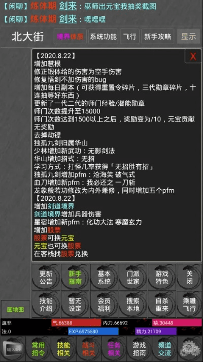 沧海笑版本,高速方案解析响应-Pixel1_v10.447