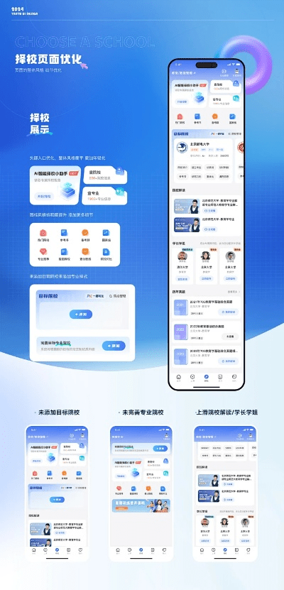 最新版本天添薪,深入数据策略设计&定制版_v10.185
