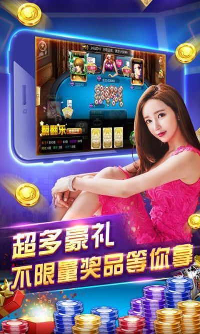 好运来电玩城官方下载,具体操作指导|Phablet_v1.371