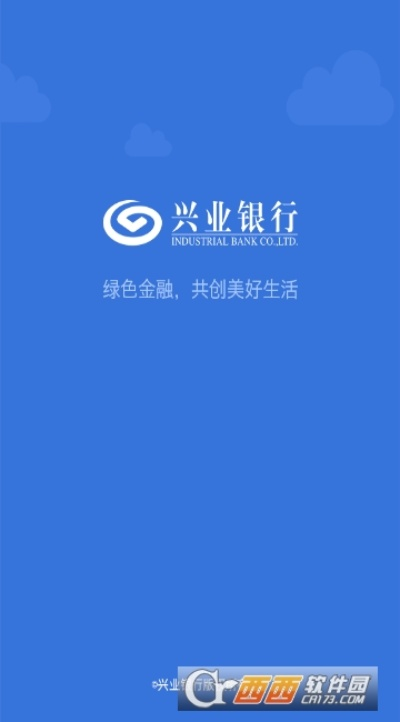 地覆天翻 第4页