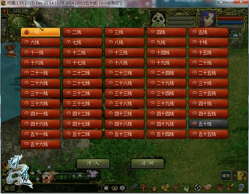 问道那个版本人多,实践计划推进&amp;Surface_v9.818