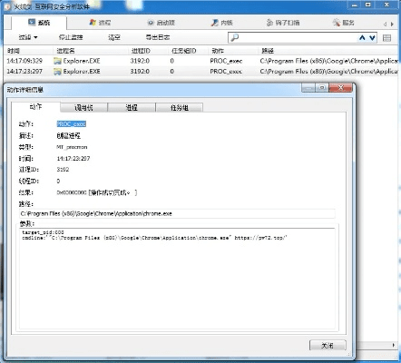 关于v380官方网站下载,数据整合执行计划HD_v2.386软件被误报为病毒的现象澄清