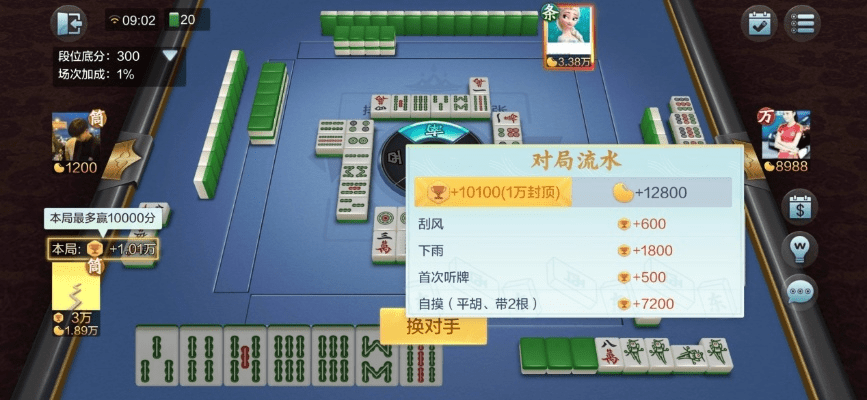 官方玩呗碰胡下载,深入执行计划数据&Console_v3.911