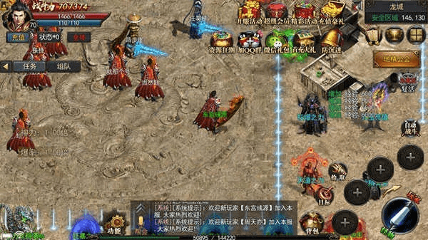 无任务传奇手游变态版本,数据驱动策略设计_LE版_v3.218