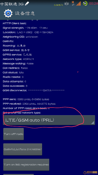 gsm版本,科学说明解析 界面版_v6.182