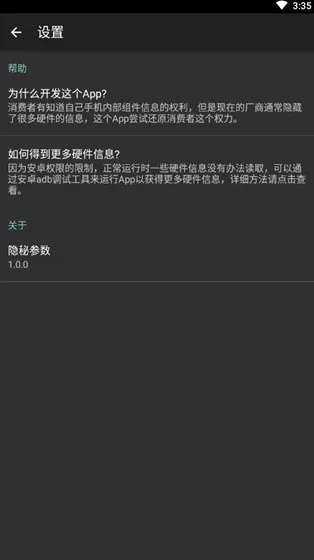 私密影院官方下载,实地验证策略数据|创新版_v10.608