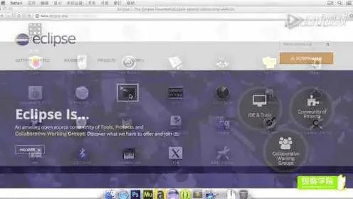 Eclipse软件官方下载及常见问题解答——苹果款V2.960版