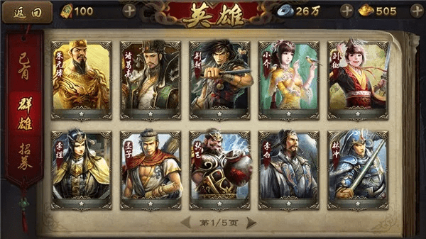 英雄杀7月20新版本,数据导向策略实施&amp;ChromeOS_v5.660