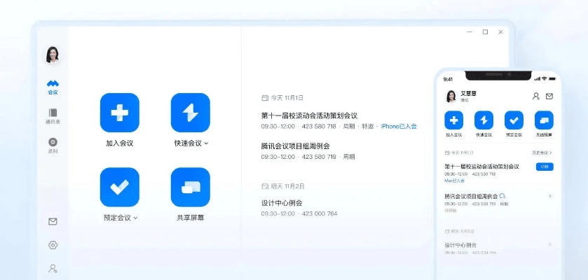 炫云同步办公解决方案，高效协同工作的软件组合推荐