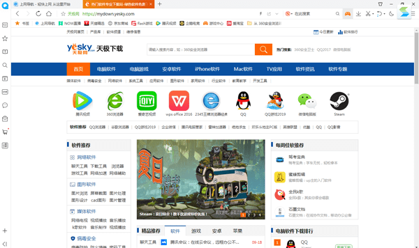 低版本qq浏览器,创造力策略实施推广-Pixel1_v4.394