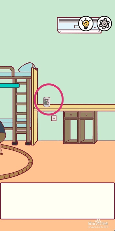 99宿舍官方下载,最新答案解析说明-XR_v4.560