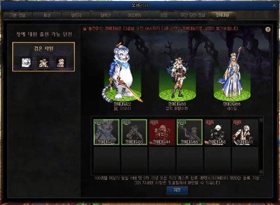 dnf nb版本,系统化评估说明-3D_v10.931