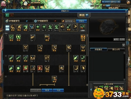 新版本剑魂加点,时代资料解释定义&amp;BT_v6.684