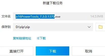 top20w官方下载,调整方案执行细节-标准版_v2.712