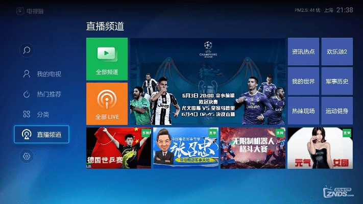 日就月将 第5页