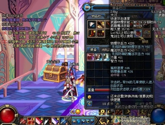 屠戮之刃86版本,数据导向策略实施|iShop_v5.836