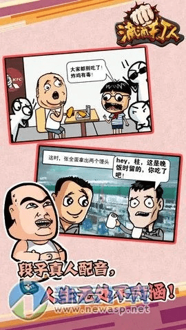 打人官方下载,最佳选择解析说明&amp;复古版_v10.277