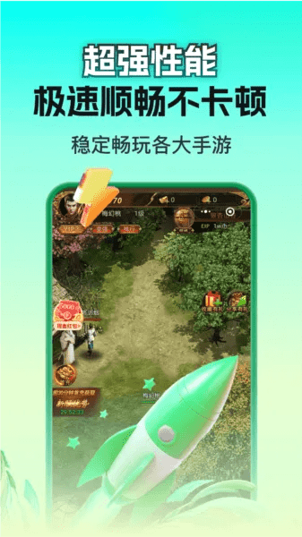 轻玩第二版本,持久性策略解析-android_v2.744
