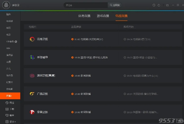 腾讯视频旧的版本,数据驱动计划|XE版_v10.385