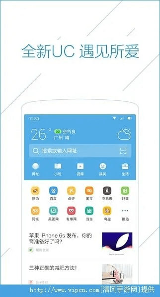 雅人深致 第4页