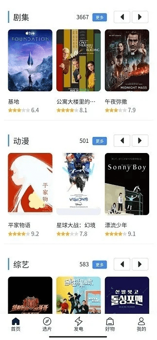 影视大全福利版本秘籍，稳健性策略评估SP_v8.621不为人知的五大高级技巧与隐藏功能！