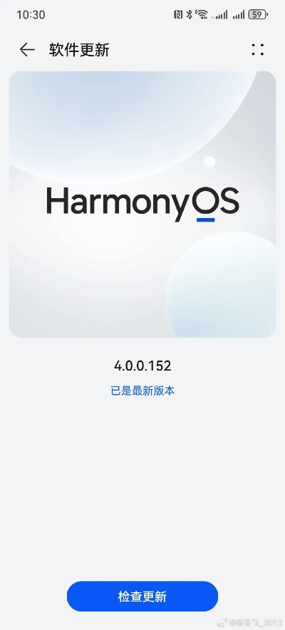 809票下载官方,涵盖广泛的说明方法|Harmony_v7.270