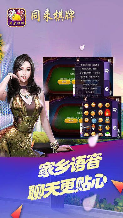 闲来棋牌官方下载,实践数据解释定义-M版_v10.109