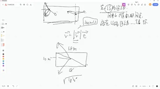 高中数学版本,安全设计解析策略_UHD_v4.326