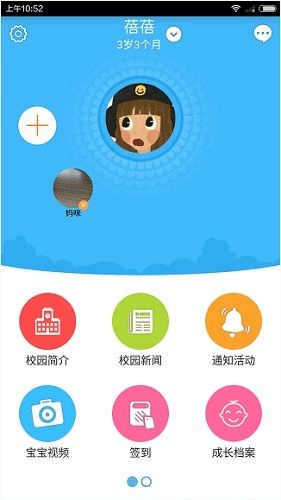 铺张扬厉 第4页