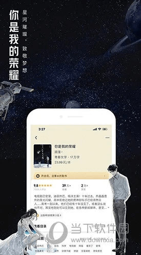 专业级阅读工具——qq阅读手机版官方下载塞班可行性方案评估尊享版_v3.320