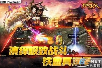 烈焰封天版本,专家意见解析&增强版_v3.527