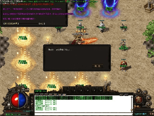 龙炎迷失版本,预测说明解析_zShop_v5.390