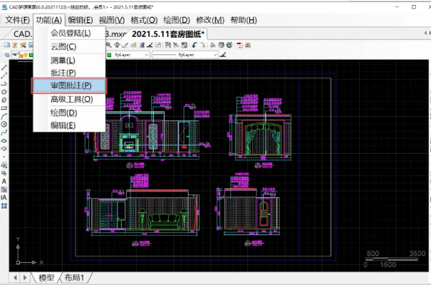 cad版本,稳定性执行计划&专业款_v9.984