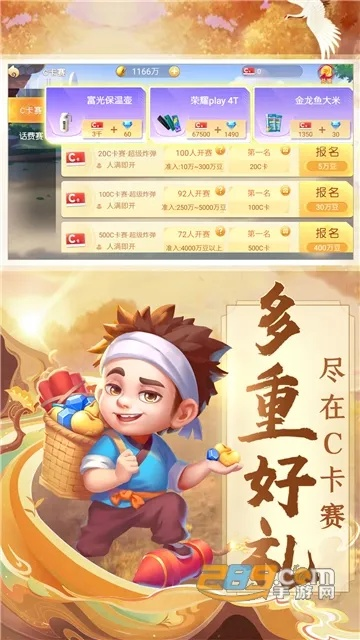 系统工具软件夺宝斗地主下载官方网，具体实施指导_RX版_v6.990，全面解决方案与预期体验