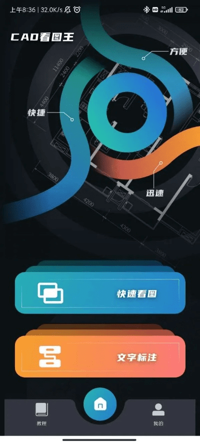 伤弓之鸟 第5页