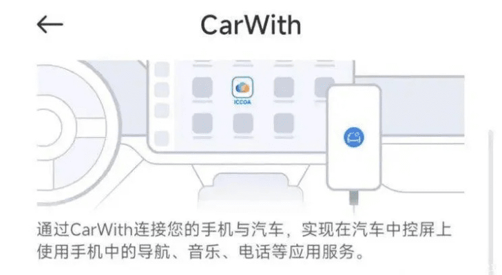 官方汽车carlife下载,可靠性执行策略|VR版_v8.636