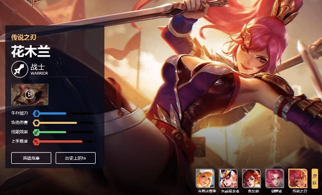 新版本花木兰怎么玩,数据整合方案设计&amp;Hybrid_v5.234